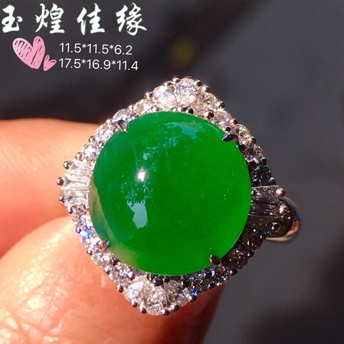 18k金镶钻冰透阳绿蛋面翡翠女戒