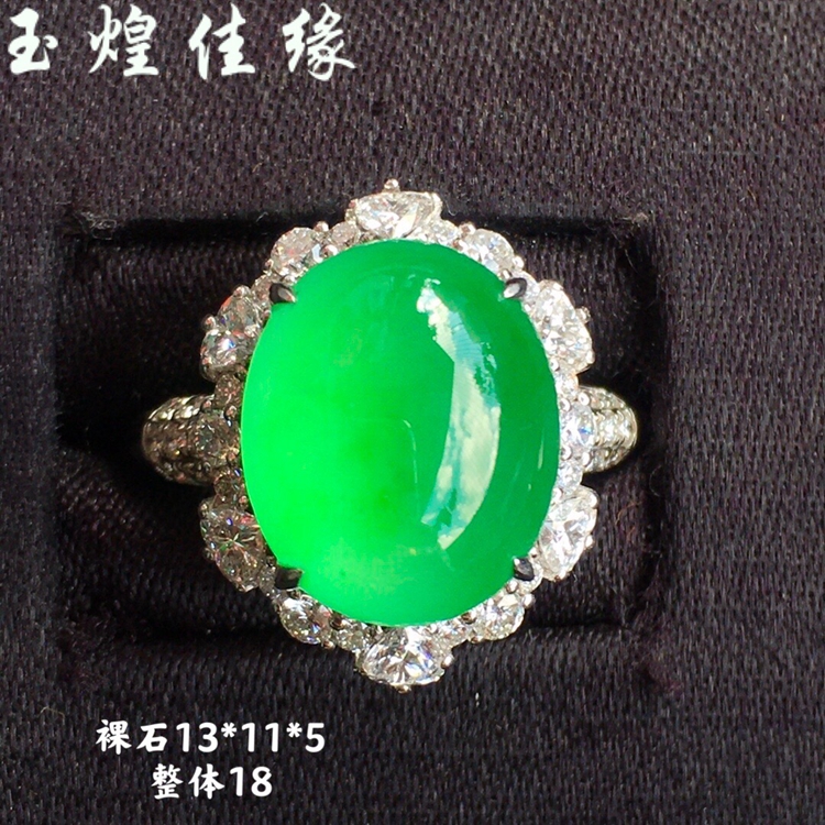 老坑冰阳绿蛋面翡翠戒指豪华满钻