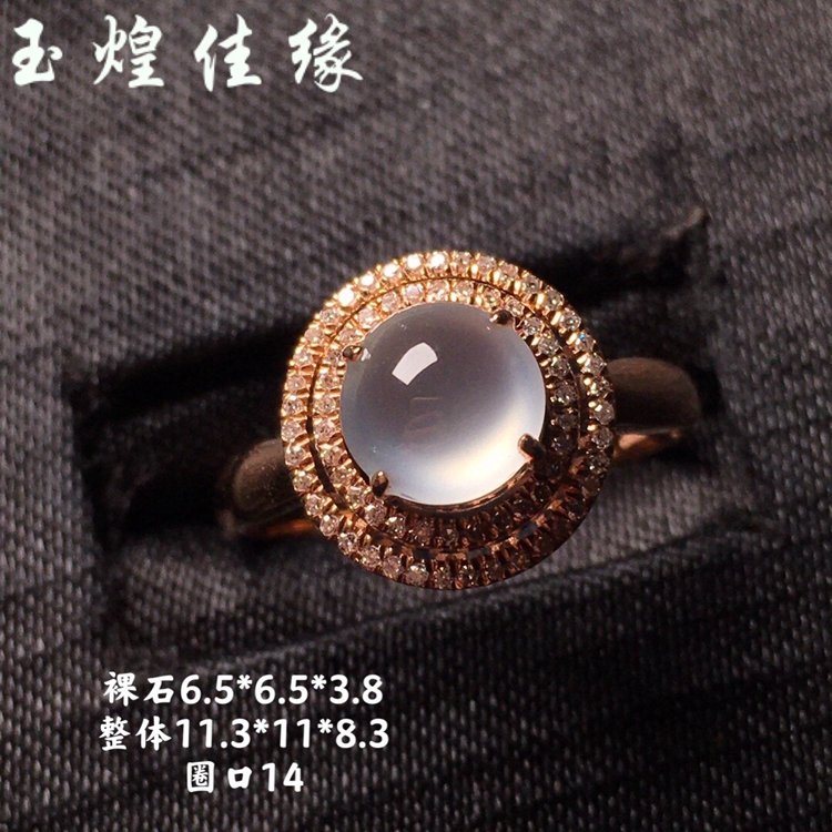 性价比推荐天然白冰蛋面翡翠戒指