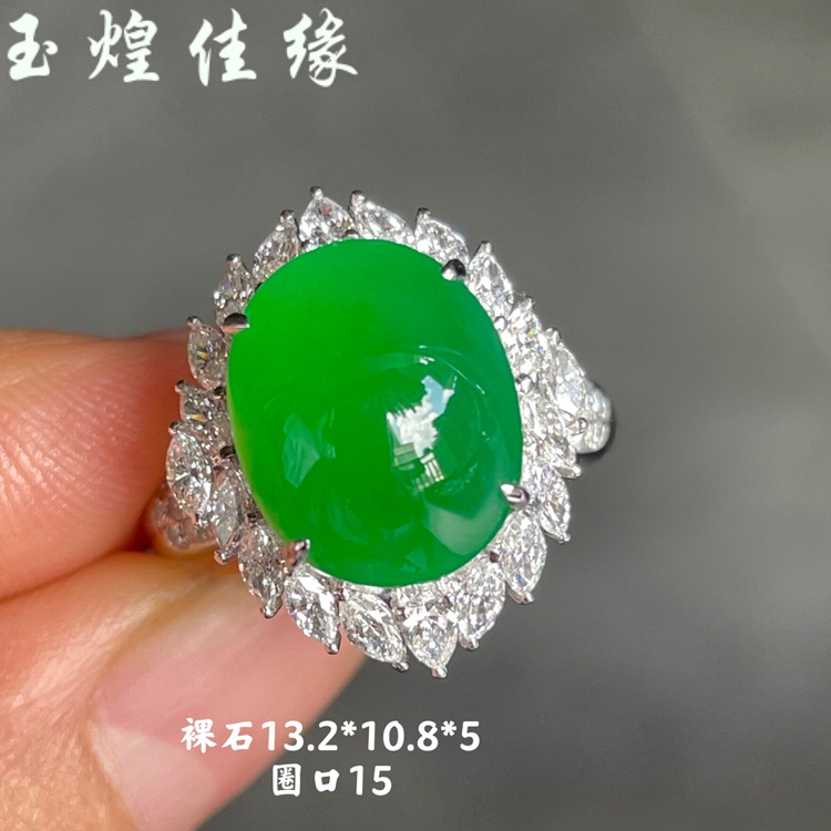 老种正阳绿蛋面翡翠戒指白金镶嵌