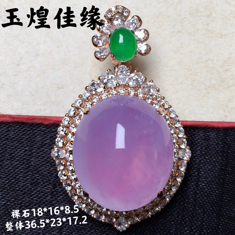 天然缅甸翡翠紫罗兰戒面 冰种满紫色蛋面女吊坠 浓紫玉器石配挂绳