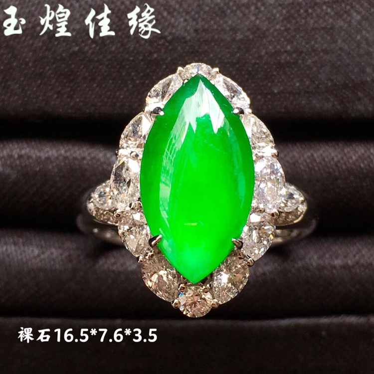 玉煌佳缘珠宝正阳绿马眼翡翠戒指