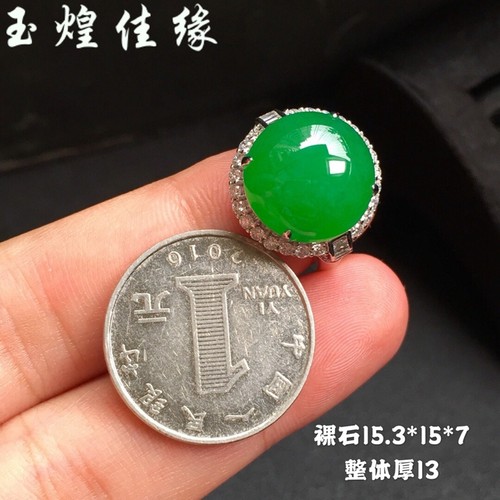 缅甸翡翠玉石 冰种满色阳绿圆蛋面戒指女款戒指18k金豪华镶嵌满钻
