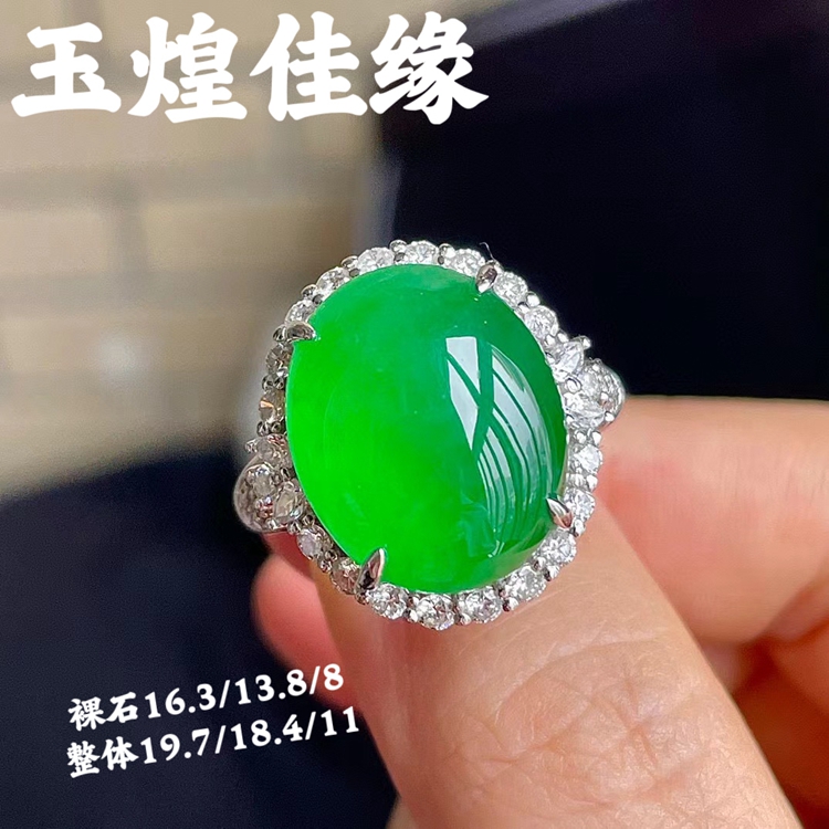 天然老坑帝王满绿蛋面翡翠女戒指