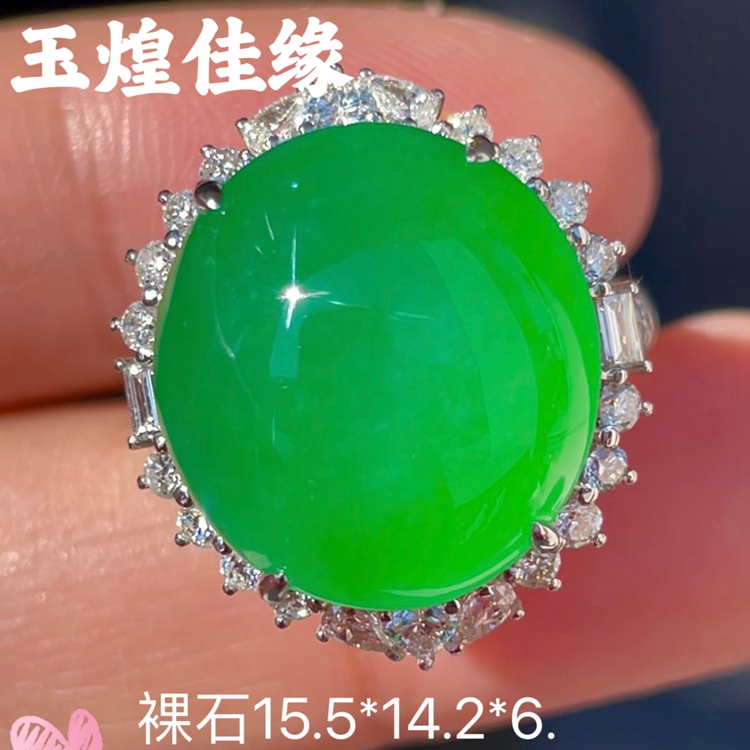 正阳绿鸽子大蛋面翡翠女士戒指环