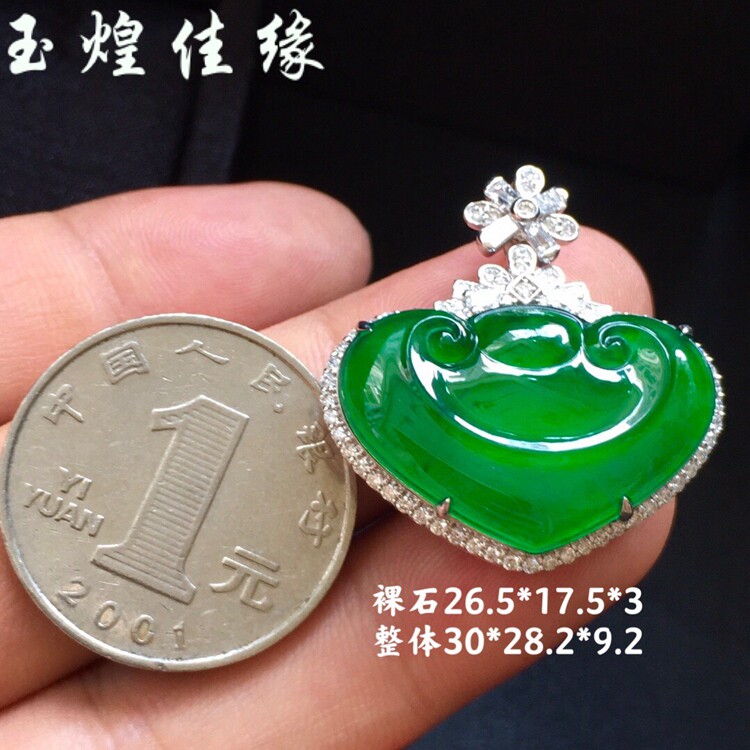天然冰种正阳绿如意头翡翠吊坠 女款色泽均匀玉如意挂绳坠子 满镶