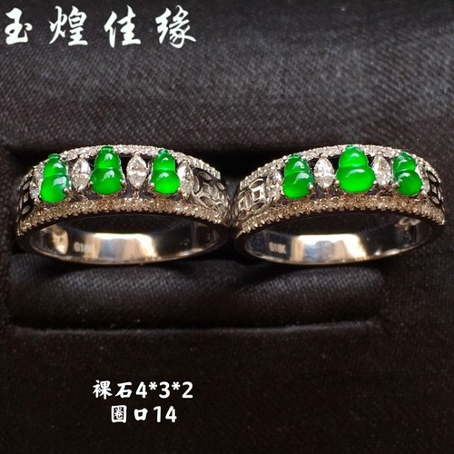 天然阳绿葫芦翡翠玉石女排戒指环