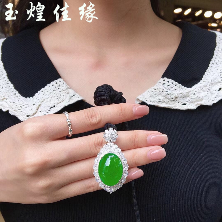 收藏品高冰正阳绿鸽子蛋翡翠吊坠