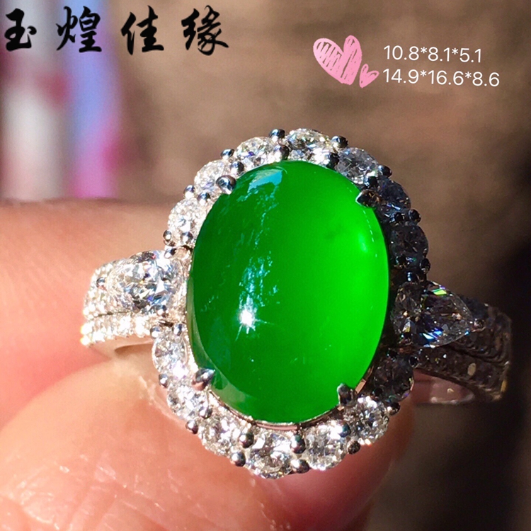 天然阳绿蛋面翡翠女士戒指豪华镶