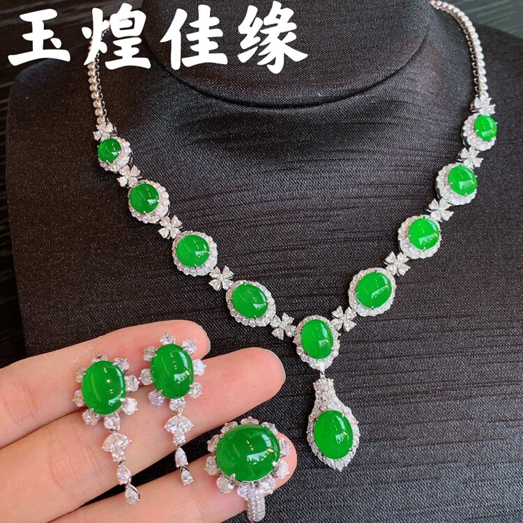 高冰正阳绿蛋面女士晚装项链 豪华三件套装婚庆戒指耳钉收藏臻品