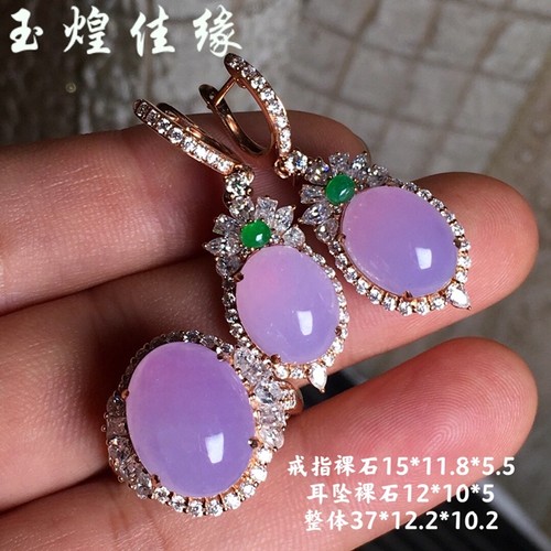 玫瑰金镶戒指耳环紫罗兰蛋面翡翠