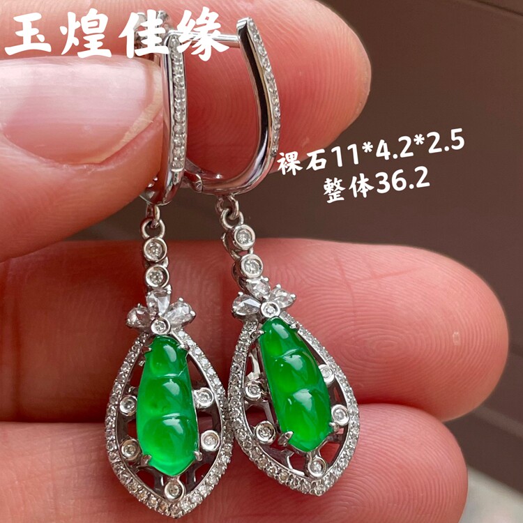 天然缅甸翡翠A货 冰透黄翡四季豆耳坠 18k金钻镶嵌耳饰女福豆耳环