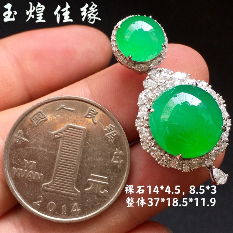 阳绿翡翠饱满蛋面吊坠18k金钻镶