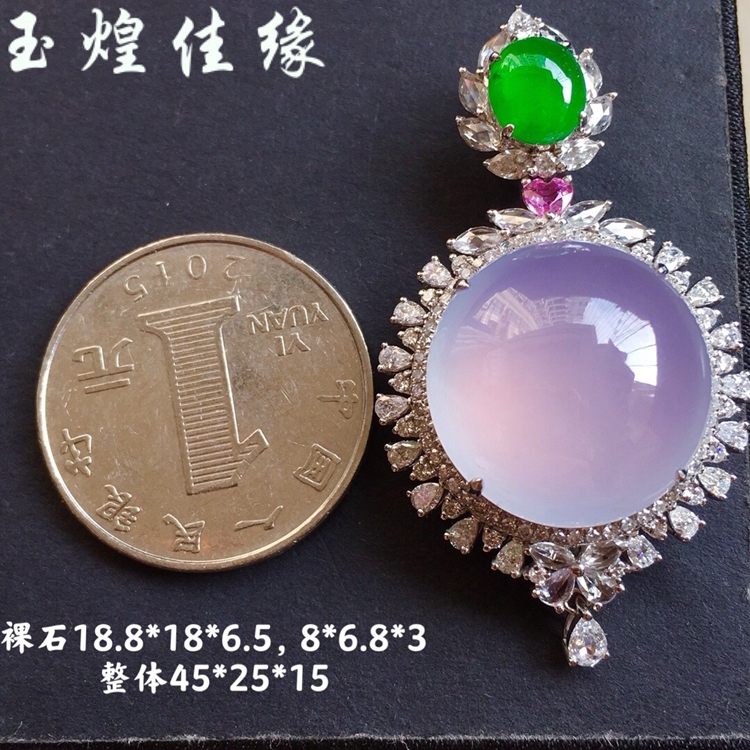 天然正品紫罗兰鸽子蛋面翡翠吊坠