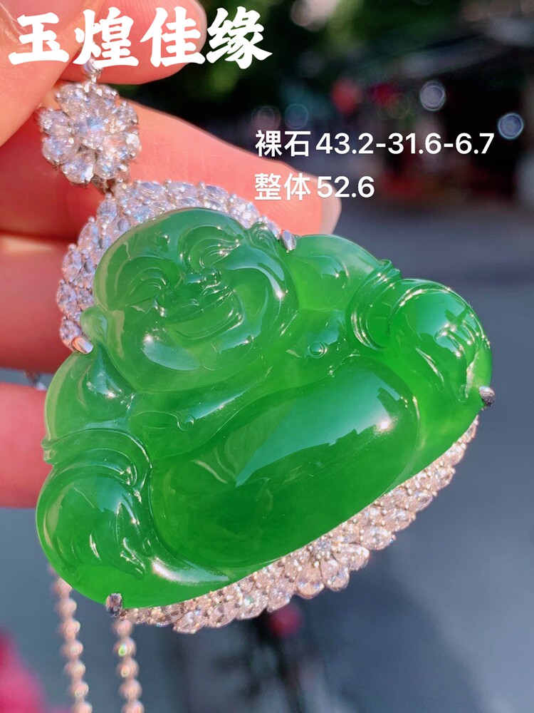 玉煌佳缘老坑冰阳绿满色翡翠弥勒佛公吊坠18k金镶嵌 笑口常开男坠