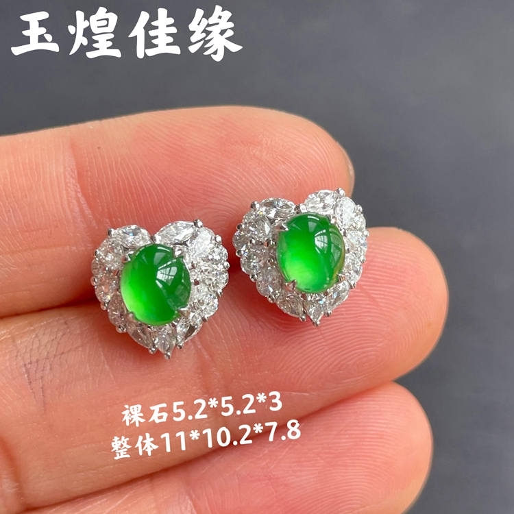 冰透起光阳绿蛋面翡翠耳钉带证书