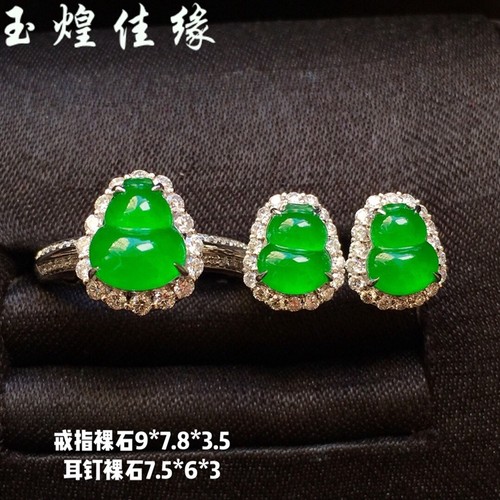 18k金镶钻戒指阳绿葫芦翡翠耳钉