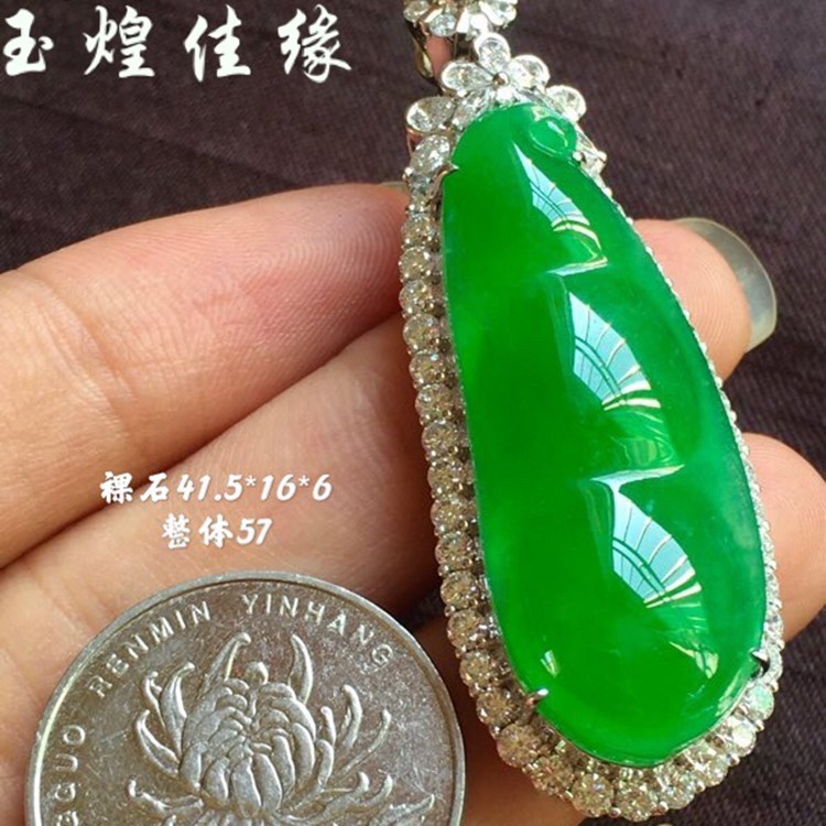 18k金镶嵌钻石阳绿福豆翡翠吊坠