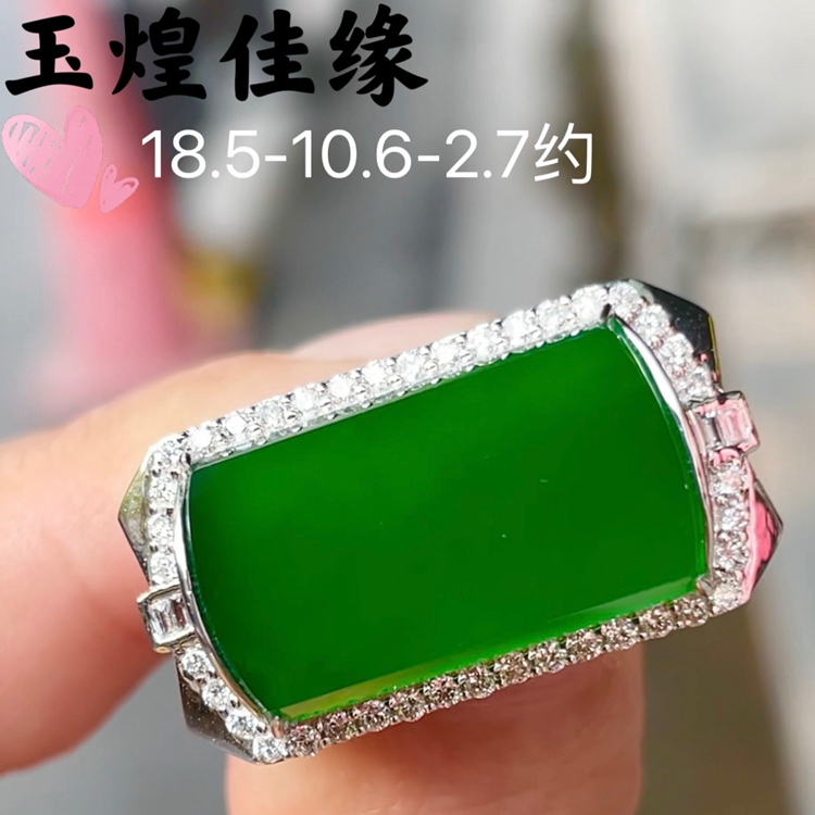 阳绿方牌大马鞍戒指男士老板戒