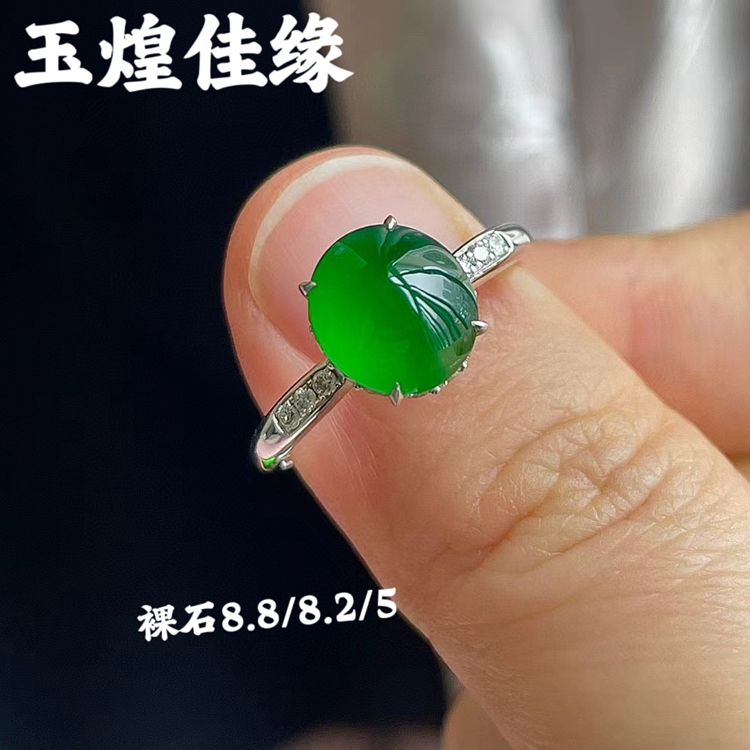 冰种荧光阳绿蛋面翡翠戒指 18k金豪华镶嵌足反钻石通透饱满带证书