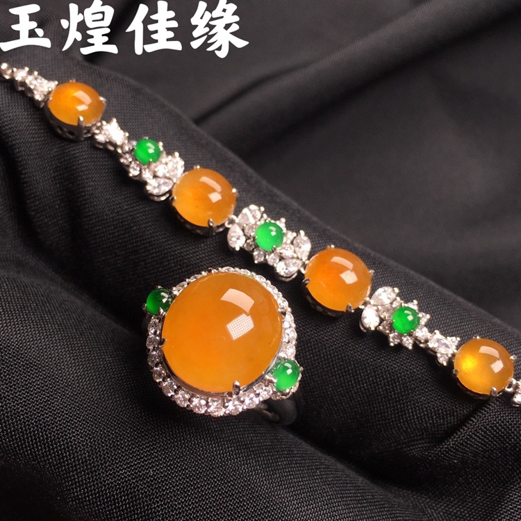 天然黄翡翠蛋面戒指手链套装