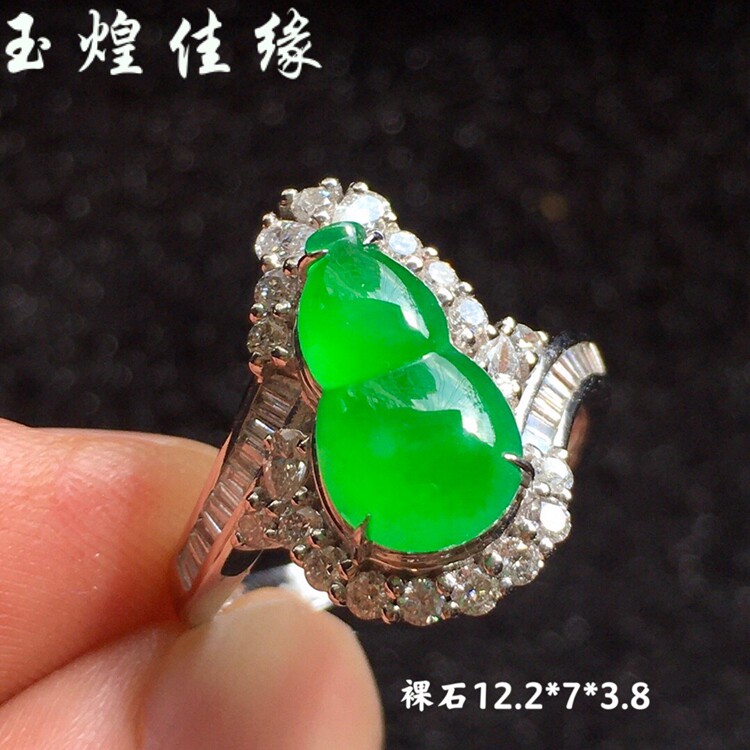 【玉煌佳缘】18k金钻豪华镶冰种满阳绿翡翠葫芦戒指 大戒面女指环