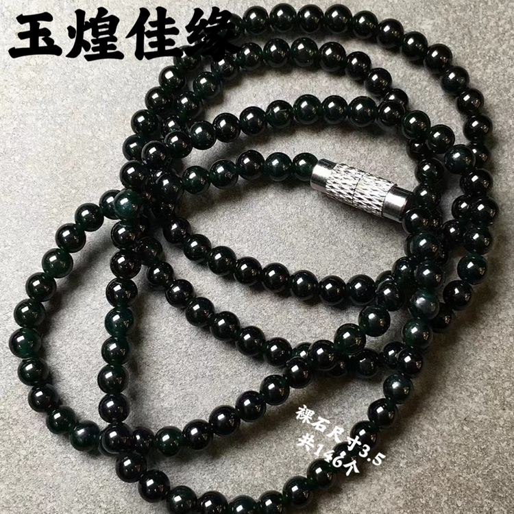 玉煌佳缘天然墨翠圆珠子女士项链
