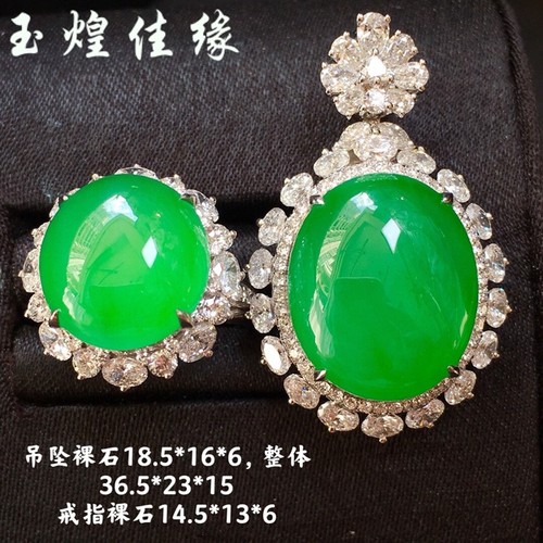 天然绿鸽子蛋面翡翠吊坠戒指玉石