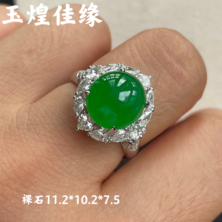 正阳绿椭圆蛋面翡翠戒指水润饱满