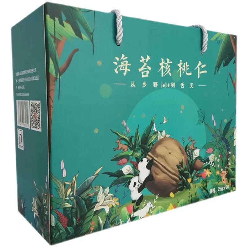 陕西山阳特产 海苔核桃仁 独立袋装25g/袋 坚果零食礼每日坚果