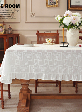 法式蕾丝桌布白色全棉刺绣荷叶边轻奢高级感布艺蕾丝圆桌茶几盖布