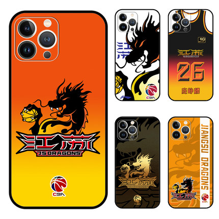CBA 江苏男篮手机壳庞峥麟手机壳适用于苹果iPhone17promax华为nova15荣耀500oppo真我neo7vivos19红米note14