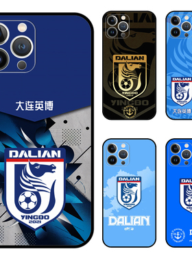中超大连英博球衣手机壳适用苹果16promax华为mate70小米15至尊红米note13荣耀300vivoy200OPPOReno足球周边