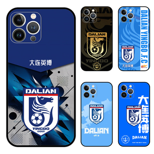 中超大连英博球衣手机壳适用苹果16promax华为mate70小米15至尊红米note13荣耀300vivoy200OPPOReno足球周边