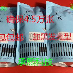 Y理光AF1035 1045 2035 2045 3035 3045 3030碳粉墨粉巴川粉1000g