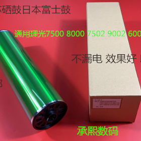 JK理光AF2090 2105 1105 1085 551 550 9002 6002鼓芯硒鼓富士鼓