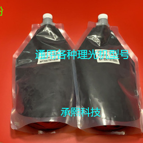 Y理光AF1035 1045 2035 2045 3035 3045 3030碳粉墨粉凯顿粉1GK