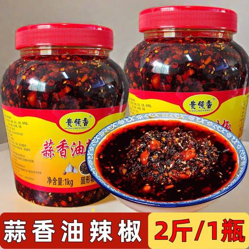 贵州油辣椒油泼辣子凉拌菜调料蒜香油辣椒花生辣椒酱拌饭拌面