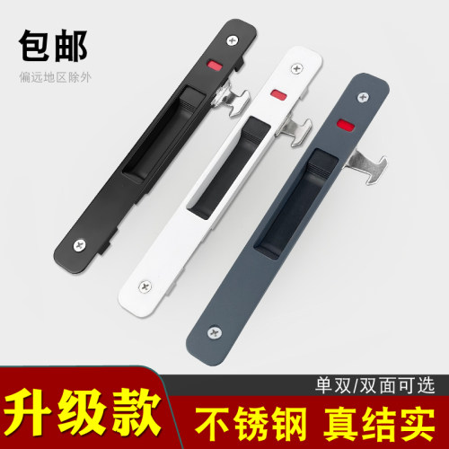 推拉移门窗钩锁升级加厚不锈钢