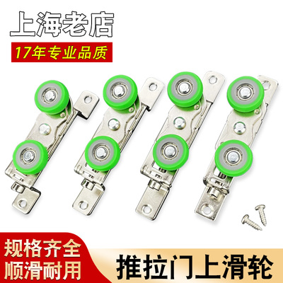 顺滑推拉中空门上滑轮更耐用