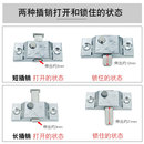 移门锁扣弹簧插销门栓卫生间推拉门锁无框阳台玻璃门窗锁卡扣搭扣