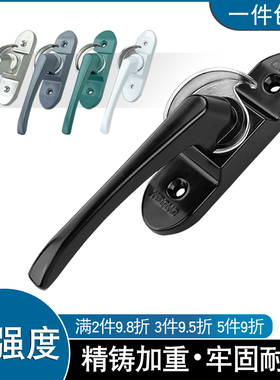 春光牌老式铝合金塑钢平移推拉门窗月牙锁不锈钢窗锁扣窗户搭扣锁