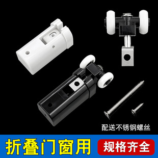 老款折叠门塑料五金配件轨道上吊轮卫生间铝合金隔断推拉门滑轮子