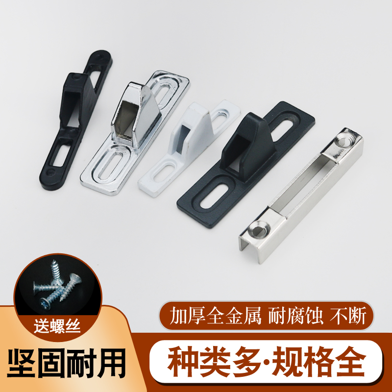 老式铝合金90门窗钩锁扣规格全