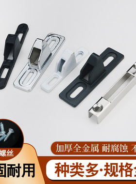 老式铝合金90门窗钩锁扣规格全
