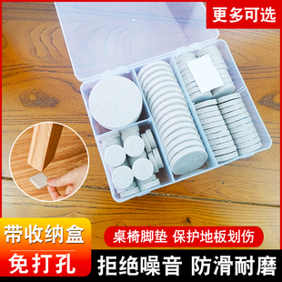 加厚桌椅脚垫椅子垫静音防滑耐磨家具保护垫自粘地板沙发床凳子垫