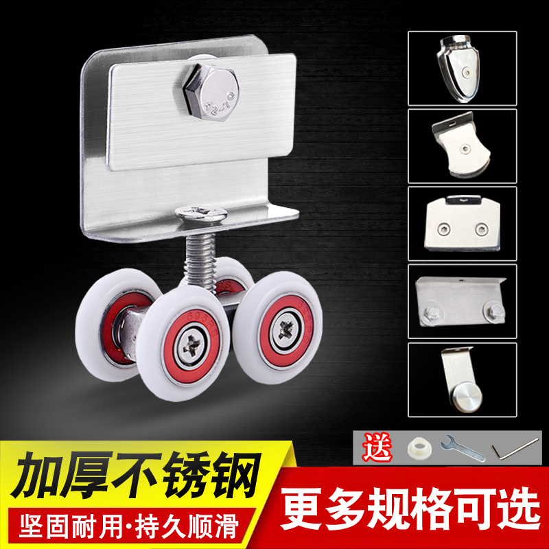 淋浴房玻璃门滑轮防锈静音顺滑