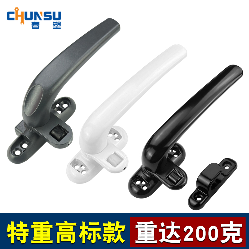 断桥铝合金窗户把手老式玻璃门窗7字执手锁扣外平开门拉手柄配件