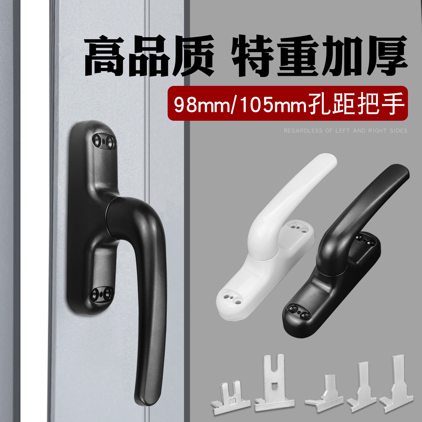 铝合金门窗把手外内开窗户执手锁扣老式推拉平开玻璃窗传动拉手柄