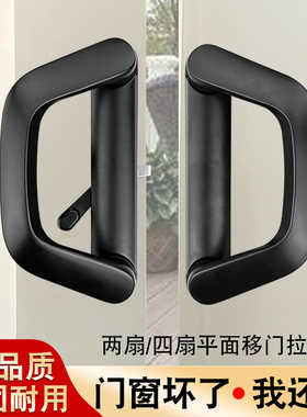 四扇厨房隔断阳台对接锁